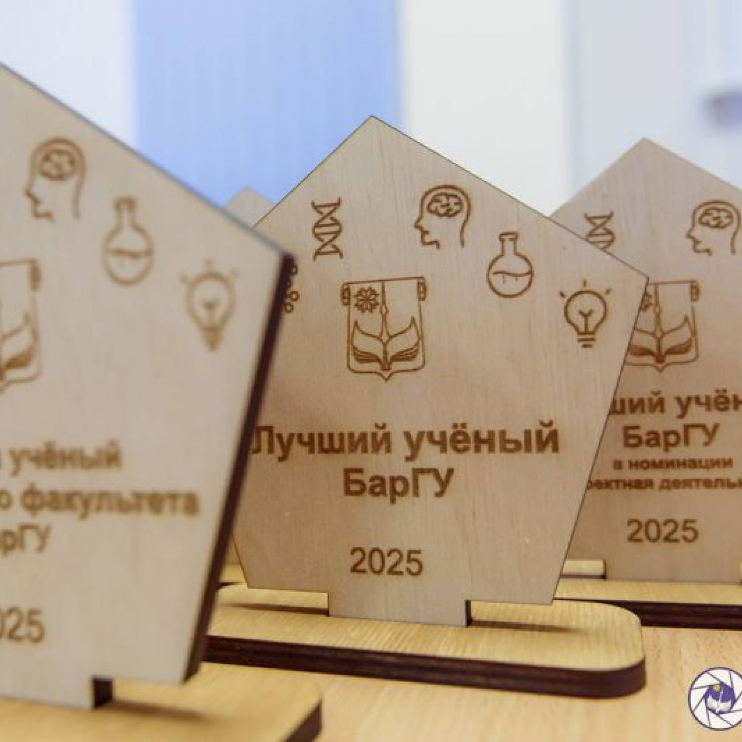 Торжественное собрание, посвященное Дню белорусской науки